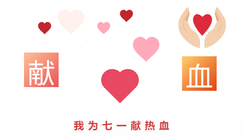 ҞһI(xin)Ѫ鷽h֧_չīI(xin)Ѫ(dng)