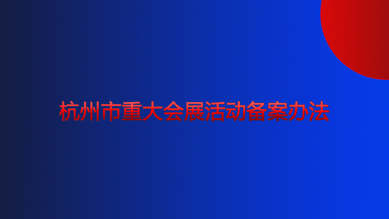 ش(hu)չ(dng)䰸k