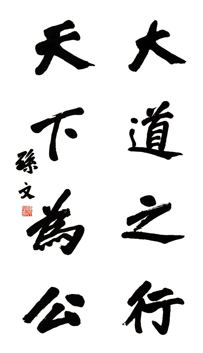 OɽƷ֮鹫