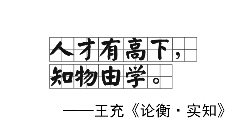˲и֪ɌW